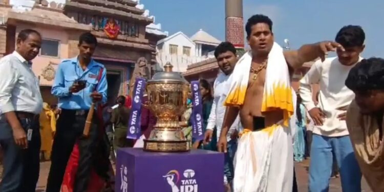 ପୁରୀରେ ଆଇପିଏଲ୍‌ ଟ୍ରଫି