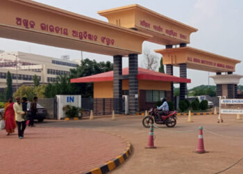 ଭୁବନେଶ୍ବର ଏମ୍‌ସରେ ସିବିଆଇ ରେଡ୍‌