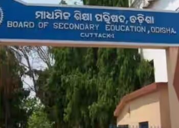 ନୋଡାଲ ସେଣ୍ଟରକୁ ପଠାଗଲା ମ୍ୟାଟ୍ରିକ୍ ପ୍ରଶ୍ନପତ୍ର