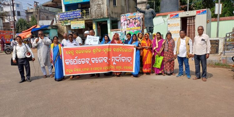 କେନ୍ଦ୍ର ସରକାରଙ୍କ ଜନ ବିରୋଧୀ ବଜେଟକୁ ଶ୍ରମିକ କୃଷକ ସଙ୍ଗଠନର ବିରୋଧ ଓ ପ୍ରତିବାଦ