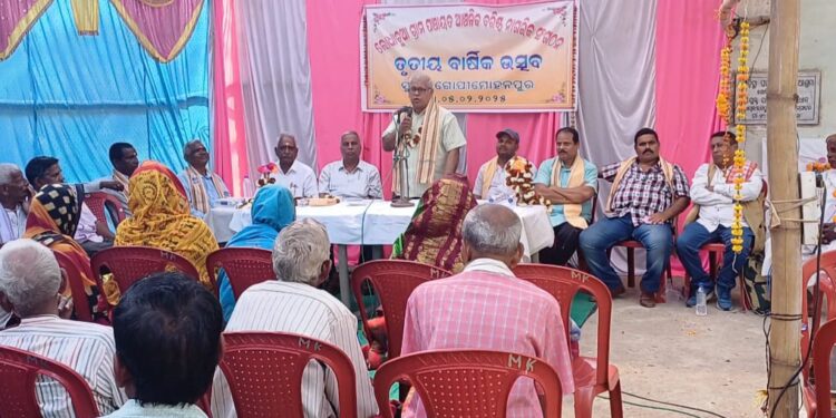 ଲୋଧାଚୁଆ ଗ୍ରାମ ପଞ୍ଚାୟତ ଆଞ୍ଚଳିକ ବରିଷ୍ଠ ନାଗରିକ ସଙ୍ଗଠନର ତୃତୀୟ ବାର୍ଷିକ ଉତ୍ସବ