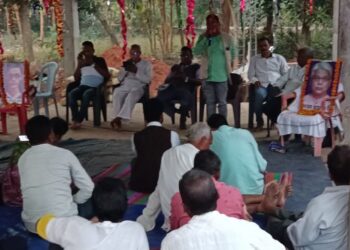 ଓଡ଼ିଶାର ବିଶିଷ୍ଟ ବାମପନ୍ଥୀ ନେତା ଓ ଚାଷୀ ଆନ୍ଦୋଳନର କର୍ଣ୍ଣଧାର ଜଗନ୍ନାଥ ମିଶ୍ରଙ୍କ ଶ୍ରଦ୍ଧାଞ୍ଜଳି ସଭା
