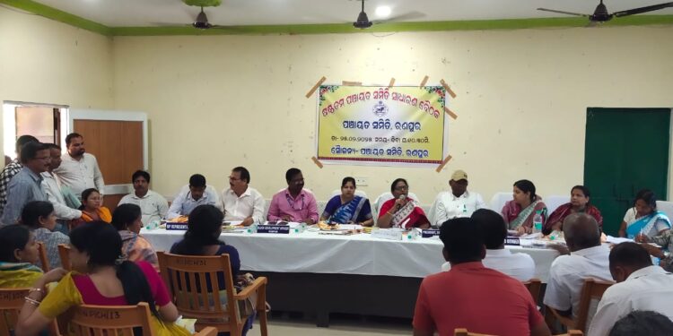 ରଣପୁର ପଞ୍ଚାୟତ ସମିତିର ସାଧାରଣ ବୈଠକ