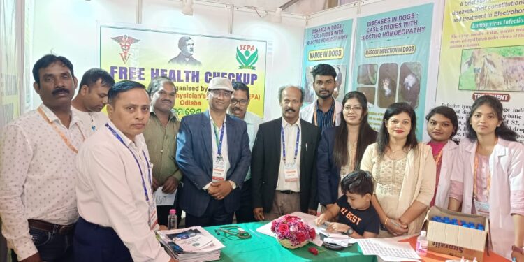 ମତ୍ସ୍ୟ – ପ୍ରାଣୀ ସମାେବଶରେ ମାଗଣା ମେଗା ଇଲେକ୍ଟ୍ରୋହୋମିଓପାଥିକ୍ ଚିକିତ୍ସା ଶିବିର