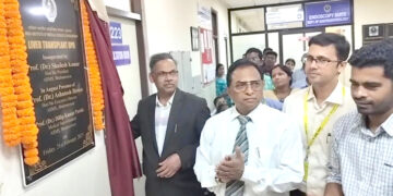 ଲିଭର୍ ଟ୍ରାନ୍ସପ୍ଲାଣ୍ଟେସନ୍ କ୍ଲିନିକ୍ ଉଦ୍‌ଘାଟିତ, ବିଶ୍ୱସ୍ତରୀୟ ସ୍ୱାସ୍ଥ୍ୟ ସେବା ପ୍ରଦାନ କରିବ ଏମ୍ସ