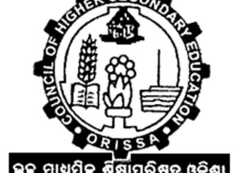 ଦିନକ ପରେ ଯୁକ୍ତ ଦୁଇ ପରୀକ୍ଷା: ନିୟୋଜିତ ହେବେ ସ୍କ୍ୱାଡ୍‌, ୯.୪୫ରେ ପ୍ରଶ୍ନପତ୍ର, ୯.୫୫ରେ ଉତ୍ତରଖାତା, ୧୦ଟାରୁ ପରୀକ୍ଷା ଆରମ୍ଭ, ପରୀକ୍ଷା ଶେଷହେବାର ୪୫ଦିନ ମଧ୍ୟରେ ପ୍ରକାଶ ପାଇବ ରେଜଲ୍ଟ