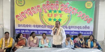 ରାଜ୍ୟସ୍ତରୀୟ ବୁଦ୍ଧିଜୀବୀ ସମ୍ମିଳନୀ -୨୦୨୫ ଅନୁଷ୍ଠିତ