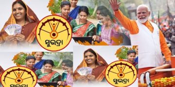 ଆକାଉଣ୍ଟକୁ ଆସିଲା ସୁଭଦ୍ରା ଟଙ୍କା: ଖୁସି ହେଲେ ମହିଳା