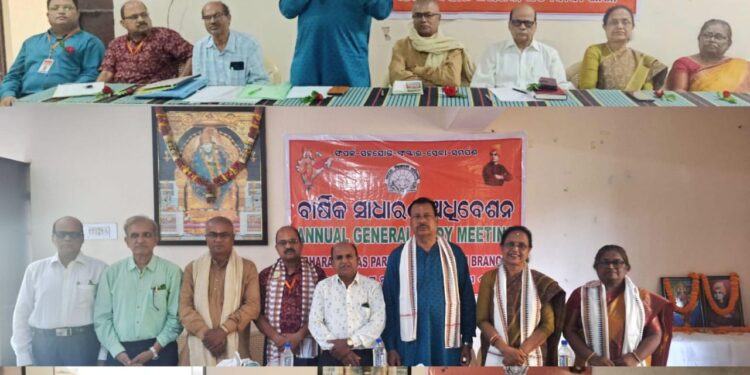 ଭାରତ ବିକାଶ ପରିଷଦ, ସତ୍ୟବାଦୀ ଶାଖାର ବାର୍ଷିକ ଅଧିବେଶନ ଓ ନିର୍ବାଚନ