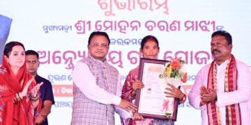 କଳାହାଣ୍ଡିରେ ଅନ୍ତ୍ୟୋଦୟ ଗୃହ ଯୋଜନାର ରାଜ୍ୟସ୍ତରୀୟ ଶୁଭାରମ୍ଭ କଲେ ମୁଖ୍ୟମନ୍ତ୍ରୀ