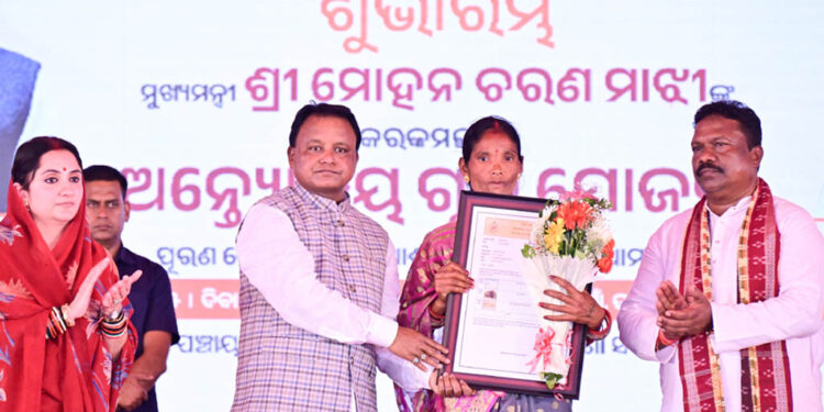 କଳାହାଣ୍ଡିରେ ଅନ୍ତ୍ୟୋଦୟ ଗୃହ ଯୋଜନାର ରାଜ୍ୟସ୍ତରୀୟ ଶୁଭାରମ୍ଭ କଲେ ମୁଖ୍ୟମନ୍ତ୍ରୀ