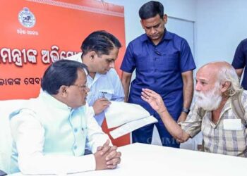 ମାର୍ଚ୍ଚ ୧୦ ସୋମବାର ବନ୍ଦ ରହିବ ମୁଖ୍ୟମନ୍ତ୍ରୀଙ୍କ ଜନ ଅଭିଯୋଗ ଶୁଣାଣି
