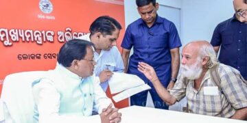 ମାର୍ଚ୍ଚ ୧୦ ସୋମବାର ବନ୍ଦ ରହିବ ମୁଖ୍ୟମନ୍ତ୍ରୀଙ୍କ ଜନ ଅଭିଯୋଗ ଶୁଣାଣି