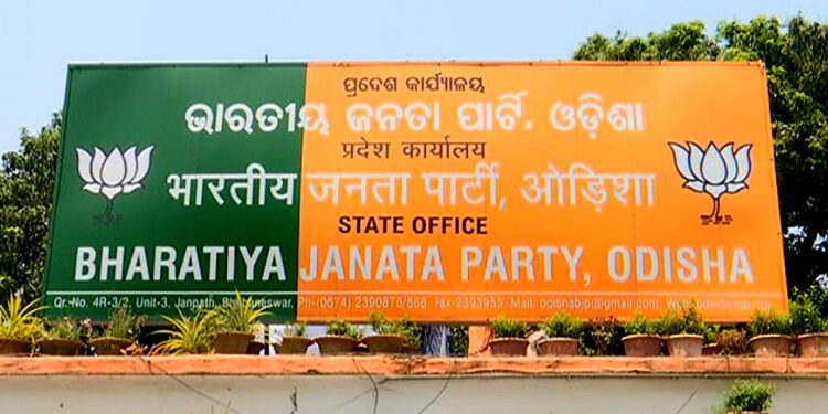 ବିଜେପିର ବଡ଼ ବୈଠକ: ଏଇ ମାସ ନୂଆ ସଭାପତି ପାଇବ ଦଳ