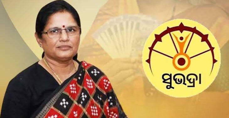 ସୁଭଦ୍ରାକୁ ନେଇ ବଡ଼ ଖବର; ଏକାଥରେ ମିଳିବ ସୁଭଦ୍ରାର ୩ କିସ୍ତି ଟଙ୍କା