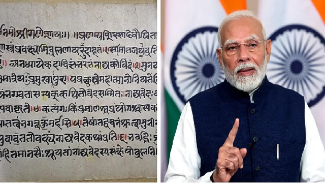 ୟୁନେସ୍କୋ ମେମୋରି ଅଫ୍ ୱାର୍ଲ୍ଡରେ ସାମିଲ ହେଲା ଶ୍ରୀମଦ୍ ଭଗବତ ଗୀତା ଓ ନାଟ୍ୟଶାସ୍ତ୍ର, ଭାରତୀୟଙ୍କ ପାଇଁ ଏହା ଗର୍ବର ମୁହୂର୍ତ୍ତ ବୋଲି କହିଲେ ପ୍ରଧାନମନ୍ତ୍ରୀ