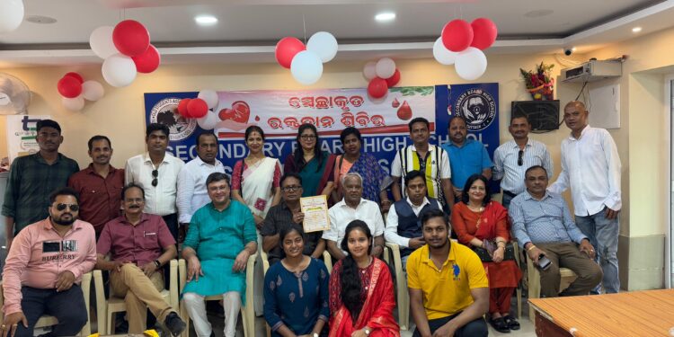 ସେକେଣ୍ଡାରୀ ବୋର୍ଡ ହାଇ ସ୍କୁଲ୍ ପୁରାତନ ଛାତ୍ର ସଂସଦ ତରଫରୁ ରକ୍ତଦାନ ଶିବିର