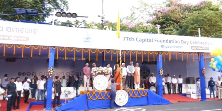 ଭୁବନେଶ୍ବରରେ ପାଳିତ ହେଲା ରାଜଧାନୀ ପ୍ରତିଷ୍ଠା ଉତ୍ସବ, ଯୋଗଦେଲେ ବାଚସ୍ପତି ସୁରମା ପାଢୀ