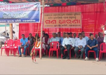 ପୋଖରୀ ସୁରକ୍ଷା ସମିତି, ଢେଙ୍କାନାଳ ପକ୍ଷରୁ ଗଣଧାରଣା