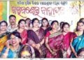 ମହା ସମାରୋହରେ ସମ୍ପନ୍ନ ହେଲା ଜଉକଣ୍ଢେଇ ବାହାଘର