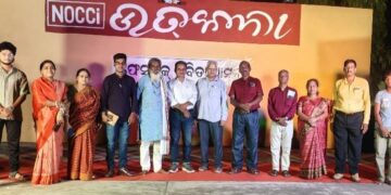 ନୋସିର ୫୩ତମ ଫେସବୁକ କବିତା ଆସରରେ ଅପରେସନ ସିନ୍ଦୁରରେ ଭାରତୀୟ ସୈନ୍ୟର ବୀର ଗାଥା ଗାଇଲେ କବି