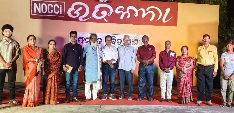 ନୋସିର ୫୩ତମ ଫେସବୁକ କବିତା ଆସରରେ ଅପରେସନ ସିନ୍ଦୁରରେ ଭାରତୀୟ ସୈନ୍ୟର ବୀର ଗାଥା ଗାଇଲେ କବି