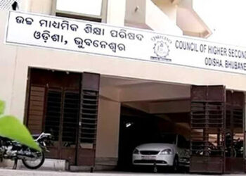 ଆଜି ପ୍ରକାଶିତ ହେବ +2 ପରୀକ୍ଷା ଫଳ, ଜାଣନ୍ତୁ କେତେବେଳେ, କେମିତି ଜାଣିବେ ଫଳାଫଳ?