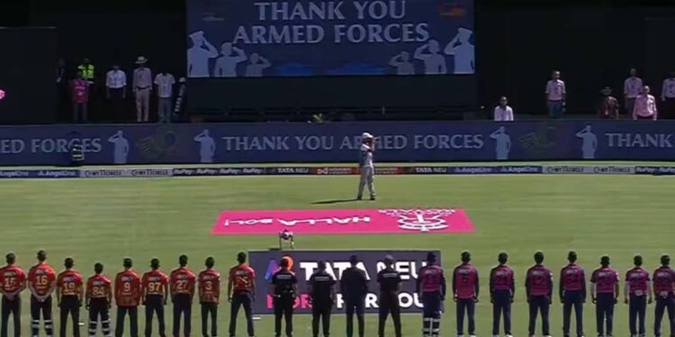 ଆଇପିଏଲ ଫାଇନାଲରେ ପାଳନ ହେବ ଅପରେସନ ସିନ୍ଦୂରର ସଫଳତା, ଭାରତୀୟ ସେନାକୁ ଦିଆଯିବ ‘ଶ୍ରଦ୍ଧାଞ୍ଜଳି’