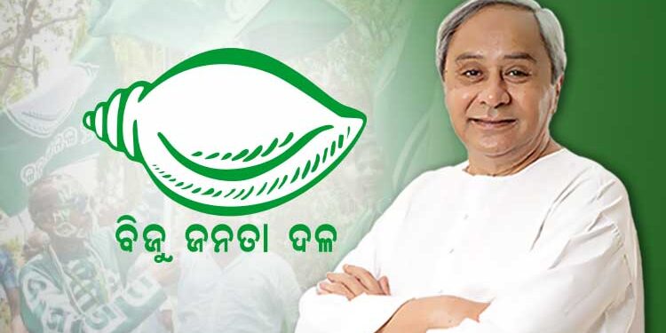 ବିଜେଡି ସଙ୍ଗଠନରେ ବଡ଼ ପରିବର୍ତ୍ତନ ; ହଟିଲା ସଙ୍ଗଠନ ସମ୍ପାଦକ ପଦ, ଉପ-ସଭାପତି ହେଲେ ବବି ଦାସ