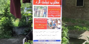 ପହଲଗାମ ଆକ୍ରମଣରେ ସାମିଲ ଥିବା ୩ ଆତଙ୍କୀ ପୋଷ୍ଟର ଜାରି, ସୂଚନା ଦେଲେ ମିଳିବ ୨୦ ଲକ୍ଷ ଟଙ୍କା