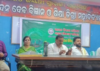 ଭାରତ ବିକାଶ ପରିଷଦର ପୂର୍ବ ପ୍ରାନ୍ତ ଅନ୍ତର୍ଗତ କଳିଙ୍ଗ ଶାଖା ଓ ରାଜଧାନୀ ସଖାର ମିଳିତ ଅନୁକୂଲ୍ୟରେ ବୃକ୍ଷ ରୋପଣ ଶିବିର