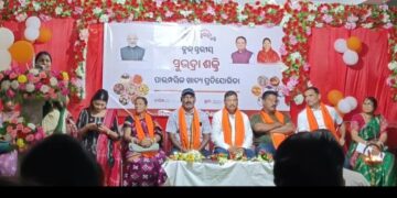 ଅନୁଷ୍ଠିତ ହେଲା ବ୍ଲକ ସ୍ତରୀୟ ସୁଭଦ୍ରା ଶକ୍ତି ପାରମ୍ପରିକ ପିଠା ପ୍ରତିଯୋଗିତା