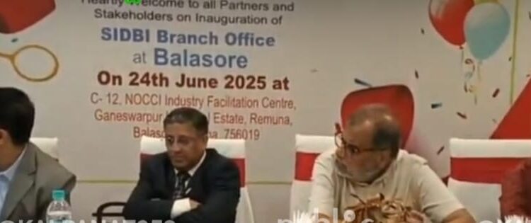 ସିଡବିର ନୂତନ ବ୍ରାଞ୍ଚ ଶୁଭାରମ୍ଭ