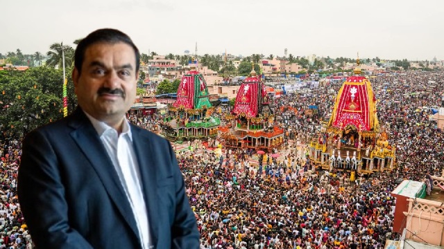 ପୁରୀରେ ଗୌତମ ଆଦାନୀ ଶରଧା ବାଲିରେ ଶ୍ରୀଜିଉଙ୍କୁ କଲେ ଦର୍ଶନ