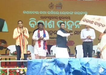 ସରକାରଙ୍କ ବିକାଶ କଥା ନେଇ ପଂଚାୟତରୁ ପଞ୍ଚାୟତ ବୁଲିବ ବିକାଶ ବାହନ, ଶୁଭାରମ୍ଭ କଲେ ମୁଖ୍ୟମନ୍ତ୍ରୀ