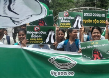 ବଳଙ୍ଗା ଛାତ୍ରୀଙ୍କୁ ପୋଡି ହତ୍ୟା ଉଦ୍ୟମ ଘଟଣା, ଆଜି ନିମାପଡ଼ା ବଳଙ୍ଗା ଥାନା ଘେରାଉ କରିବ ବିଜେଡି