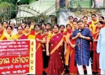 ଶୃଙ୍ଖଳା ରେ ଚାଲିଛି ବାଲେଶ୍ଵର ଧର୍ମଘଟ