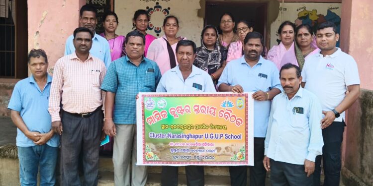 ନରସିଂହପୁର କ୍ଲଷ୍ଟରରେ ଅନୁଷ୍ଠିତ ହେଲା ପ୍ରଥମ ମାସିକ କ୍ଲଷ୍ଟର ବୈଠକ