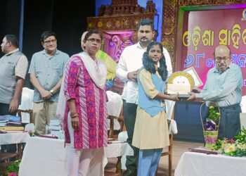ଓଡିଶା ସାହିତ୍ୟ ଏକାଡେମୀ ପ୍ରତିଯୋଗିତାରେ ଦ୍ୱିତୀୟ ସ୍ଥାନରେ ସନୟା