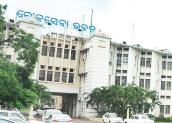 ହାଇ ଆଲର୍ଟରେ ଲୋକସେବା ଭବନ, ସମସ୍ତ କର୍ମଚାରୀଙ୍କୁ ସାଢ଼େ ୯ଟା ସୁଦ୍ଧା ପହଞ୍ଚିବାକୁ ନିର୍ଦ୍ଦେଶ