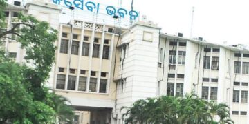 ହାଇ ଆଲର୍ଟରେ ଲୋକସେବା ଭବନ, ସମସ୍ତ କର୍ମଚାରୀଙ୍କୁ ସାଢ଼େ ୯ଟା ସୁଦ୍ଧା ପହଞ୍ଚିବାକୁ ନିର୍ଦ୍ଦେଶ