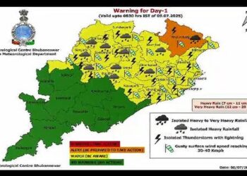 ଉତ୍ତର ଓ ପଶ୍ଚିମ ଓଡ଼ିଶାରେ ପ୍ରବଳ ବର୍ଷା ସମ୍ଭାବନା, ୧୦ ଜିଲ୍ଲାକୁ ୟେଲୋ ୱାର୍ଣ୍ଣିଂ ଜାରି