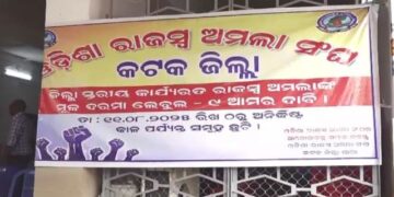 ଆନ୍ଦୋଳନ ସ୍ଥଗିତ ରଖିଲା ରାଜସ୍ବ ଅମଲା ସଂଘ, ଆଜିଠୁ କାର୍ଯ୍ୟରେ ଯୋଗଦେବେ କର୍ମଚାରୀ