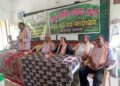 ବୃକ୍ଷ ରୋପଣ ଓ ପରିବେଶ ସୁରକ୍ଷା କାର୍ଯ୍ୟକ୍ରମ