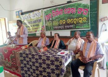 ବୃକ୍ଷ ରୋପଣ ଓ ପରିବେଶ ସୁରକ୍ଷା କାର୍ଯ୍ୟକ୍ରମ