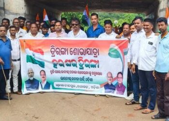 ରଣପୁର ନିର୍ବାଚନ ମଣ୍ଡଳୀରେ ଚାନ୍ଦପୁର , ଗୋପାଳପୁର, ରଣପୁର ଗ୍ରାମୀଣ ମଣ୍ଡଳ ରେ ତ୍ରିରଙ୍ଗା ଯାତ୍ରା ଅନୁଷ୍ଠିତ ହୋଇଯାଇଅଛି