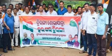 ରଣପୁର ନିର୍ବାଚନ ମଣ୍ଡଳୀରେ ଚାନ୍ଦପୁର , ଗୋପାଳପୁର, ରଣପୁର ଗ୍ରାମୀଣ ମଣ୍ଡଳ ରେ ତ୍ରିରଙ୍ଗା ଯାତ୍ରା ଅନୁଷ୍ଠିତ ହୋଇଯାଇଅଛି