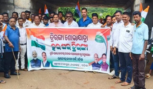 ରଣପୁର ନିର୍ବାଚନ ମଣ୍ଡଳୀରେ ଚାନ୍ଦପୁର , ଗୋପାଳପୁର, ରଣପୁର ଗ୍ରାମୀଣ ମଣ୍ଡଳ ରେ ତ୍ରିରଙ୍ଗା ଯାତ୍ରା ଅନୁଷ୍ଠିତ ହୋଇଯାଇଅଛି