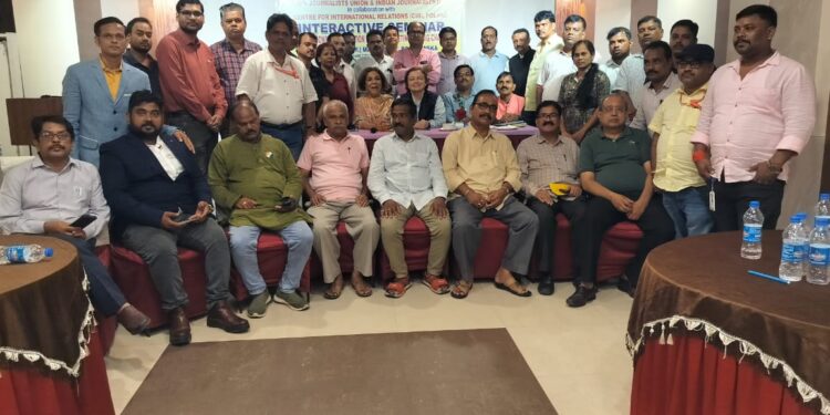 ଓଡିଶା ସାମ୍ବାଦିକ ସଙ୍ଘ ପକ୍ଷରୁ ଅନ୍ତଜାତୀୟ ଆଲୋଚନା ଚକ୍ର; ପାରମ୍ପରିକ ଗଣମାଧ୍ୟମ ହେଉଛି ଅପପ୍ରଚାର ଏବଂ ଅଗଣତାନ୍ତ୍ରିକ ସମାଜ ବିରୁଦ୍ଧରେ ଲଢ଼ିବାର ଚାବିକାଠି