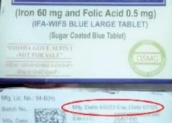 ଓଏସଏମ୍ ସି ଦ୍ଵାରା ଏକ୍ସପାରୀ ଔଷଧ ବଣ୍ଟନ ଅଭିଯୋଗ